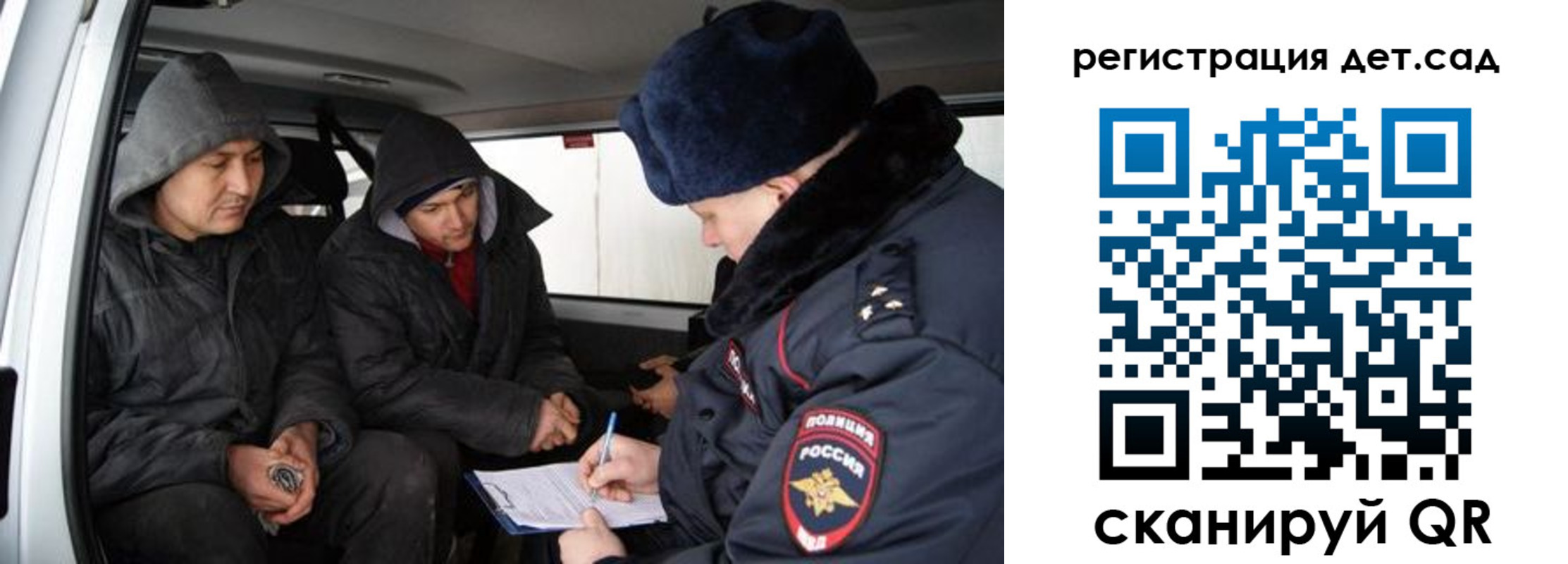 прописка от собственника в Карелии