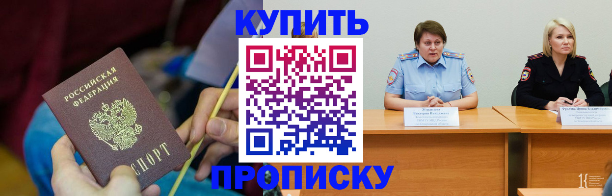 временная регистрация гарантия в Карелии