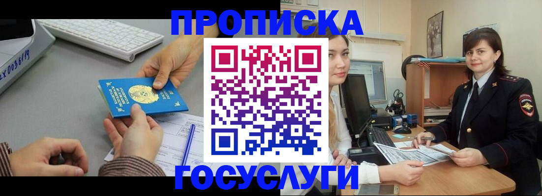 миграционный учет в Карелии