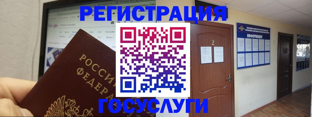 прописка для кредита в Карелии